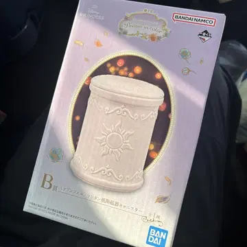 디즈니 프린세스 제일복권 B상