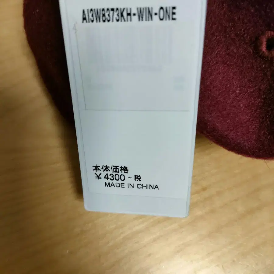 11번째 상품 이미지
