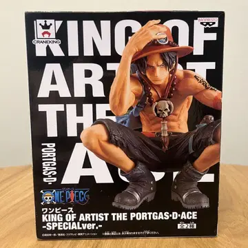 KING OF ARTIST THE PORTGAS D ACE