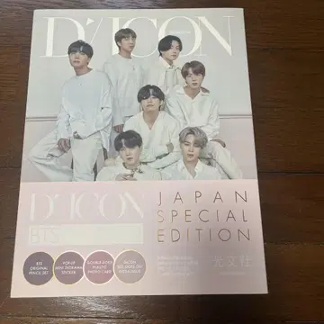 D'ICON JAPAN SPECIAL EDITION BTS