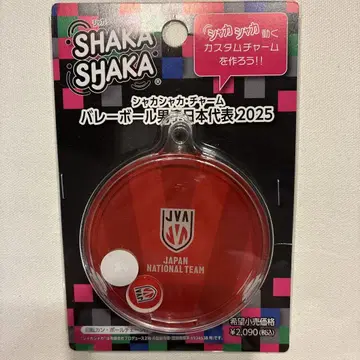 SHAKA 배구 일본 대표 2025 참 바스락