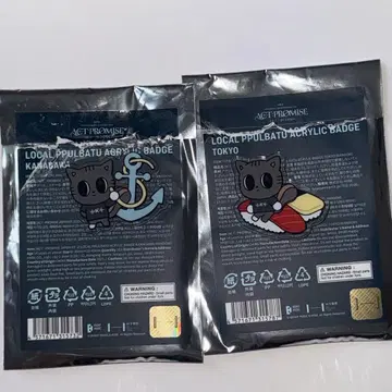 지역 한정 뿔바투 다고냥 도쿄 가나가와