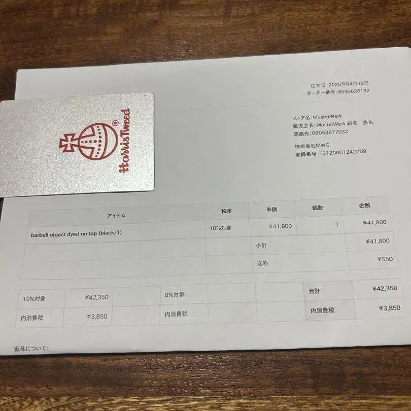 9번째 상품 이미지