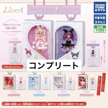 LiccASanrio characters 미니어처 패키지 컬렉션