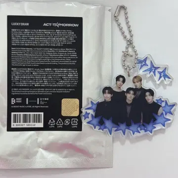 TXT ACT TOMORROW 럭키 드로우 키링