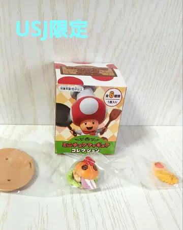 [ 미개봉 ] USJ 한정품 미니어처 피규어 컬렉션 마리오 버거