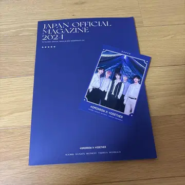 TXT JAPAN OFFICIAL MAGAZINE 2024
