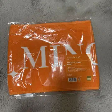 seventeen 민규 타월