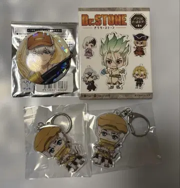 Dr.STONE 우쿄 gigo 아크릴 키링