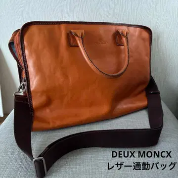 DEUXMONCX 듀몽크스 브리프 케이스 브라운 가죽 남성용