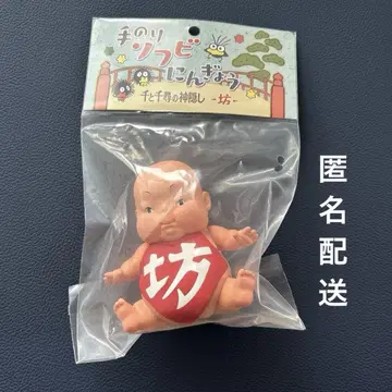 [ 새상품 ] 센과 치히로의 행방불명 손안의 소프트 비닐 인형 보우