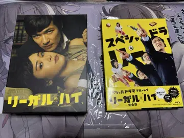 리갈 하이 Blu-ray 전권 세트