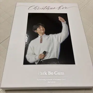 박보검 크리스마스 이브 2017 팬 미팅 DVD 세트