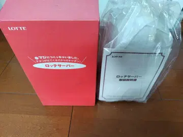 롯데 초코 서버