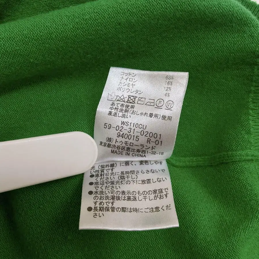 6번째 상품 이미지