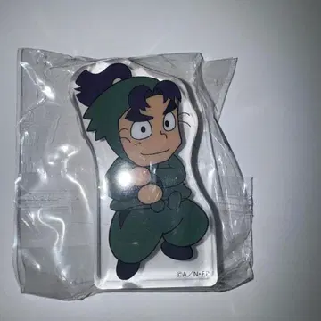 닌타마 란타로 시오에 분지로 코롯토 원화전