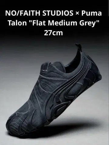 NO/FAITH STUDIOS x Puma Talon 27cm