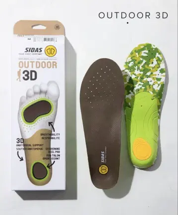 [새상품] 시다스 인솔/SIDAS OUTDOOR 3D V2 [박스 없음]