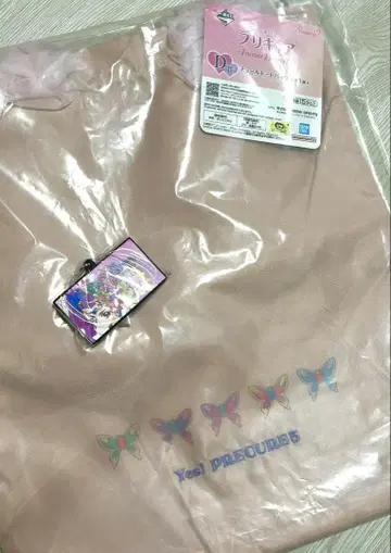 프리큐어 제일복권 D상 H상