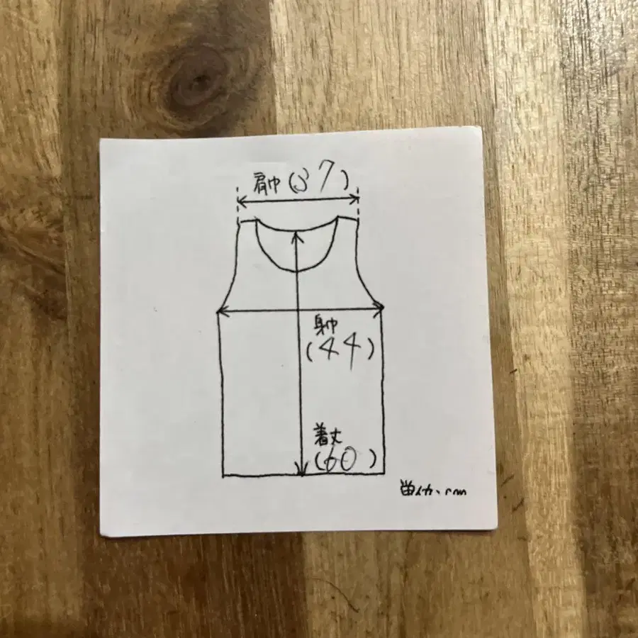 8번째 상품 이미지