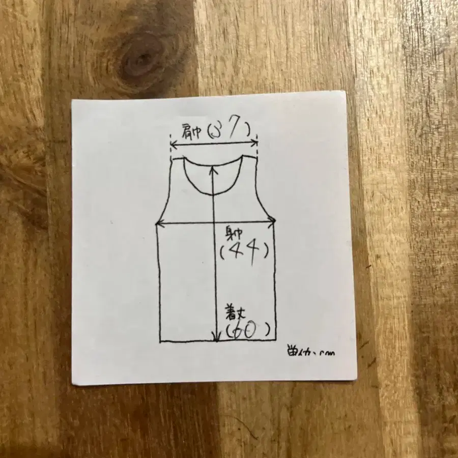 8번째 상품 이미지