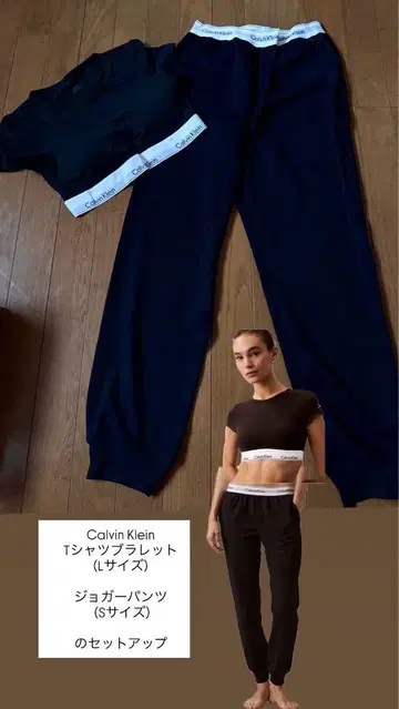 Calvin Klein T셔츠 브라렛과 조거 팬츠 세트