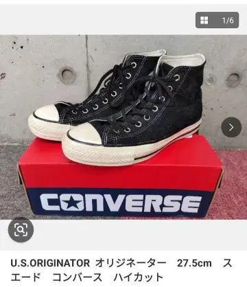 CONVERSE 오리지네이터 하이컷 27.5cm