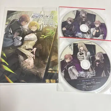 종원의 빌슈 스텔라워스 소책자 드라마 CD