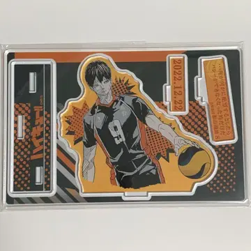 하이큐 카게야마 토비오 벌스데이 명장면 디오라마 피규어 2022