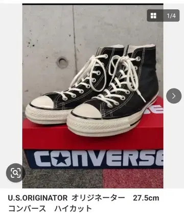 CONVERSE 오리지네이터 하이컷 27.5cm