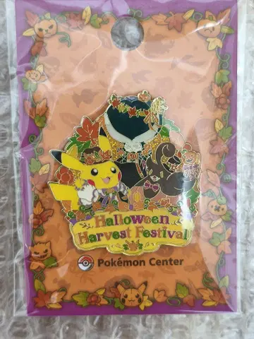 Halloween Harvest Festival 할로윈 로고 핀즈