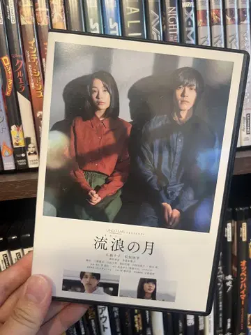 유랑의 달 Blu-ray
