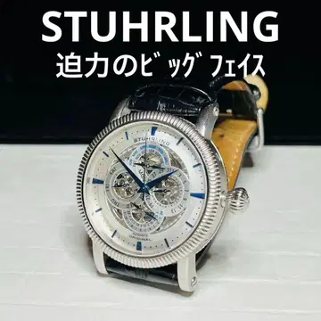 새상품급 STUHRLING ST-90098 자동 태엽 트리플 달력 시계