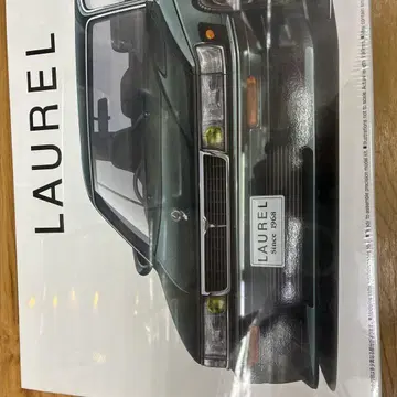 LAUREL 1/24 프라모델