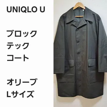 [명작 선착순] 유니클로 U 블록 테크 코트 올리브 L