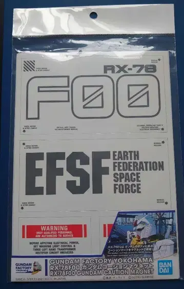 RX-78 F00 마그넷 시트