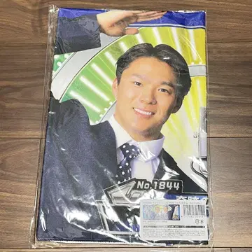 오릭스 버팔로스 킹 오브 콤비 야마모토 요시노부 돈구 유마 페이스 타월