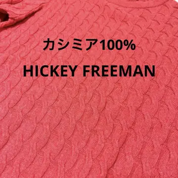 새상품급 HICKEY FREEMAN 니트 히키 프리맨 캐시미어 100%