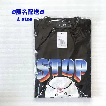 T셔츠 금주 L 밤만쥬 STOP DRINKING