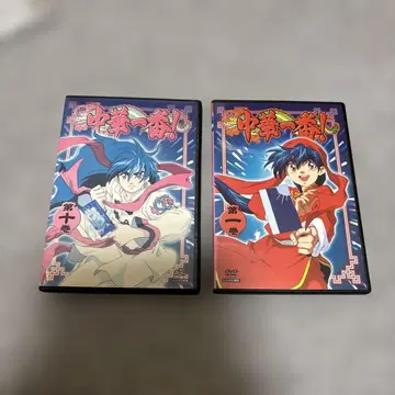 중화일번! 제10권 DVD