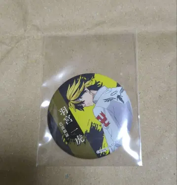 하네미야 카즈토라 캔뱃지