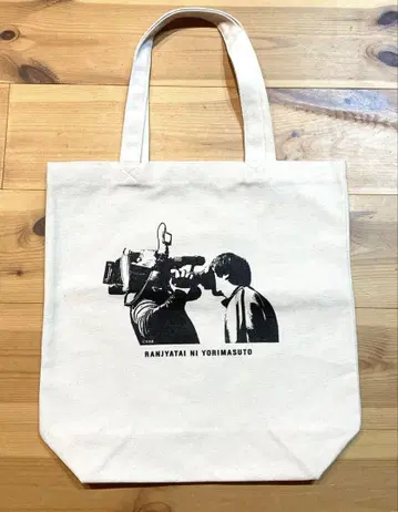 란자타이에 따르면 토트백 [마주보다]