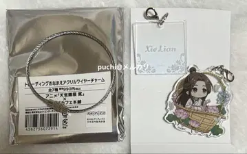 천관사복 캐릭터 콜라보 카페본포 이름 아크릴 와이어 참 사련