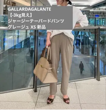 개럴개런트 저지 테이퍼드 팬츠