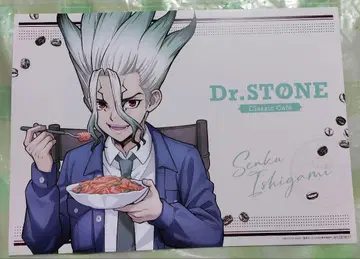 Dr.STONE AMOCAFE 특전 런천 매트 이시가미 센쿠 덤 포함