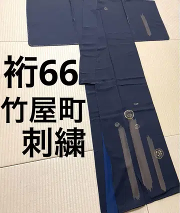 타케야마치 자수 츠케사게 호몬기 청갈색 하나 문