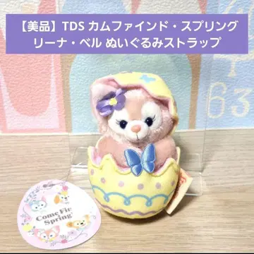 [ 새상품급 ] TDS 캠파인드 스프링 리나 벨 봉제 인형 스트랩