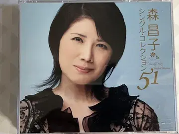 모리 마사코 3장 세트 CD 51