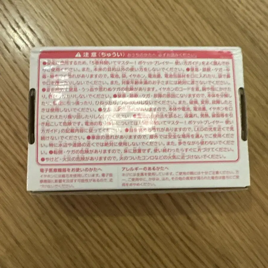 4번째 상품 이미지