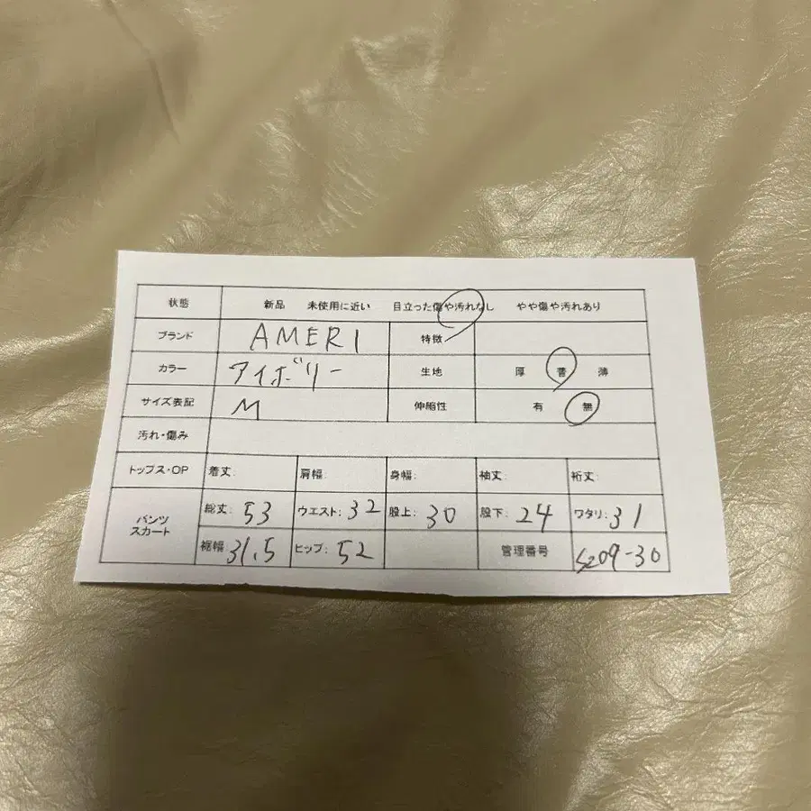 8번째 상품 이미지